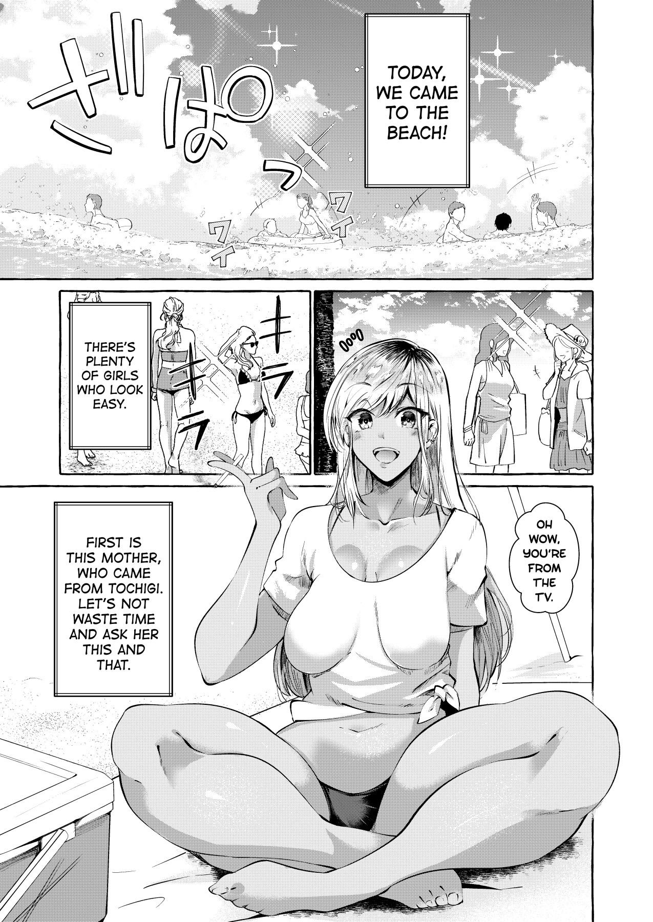 Hentai Manga Comic-Let's investigate! Everyone's sexual circumstances ~Sea bathing edition~-Read-4